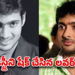 చిన్న వయసులోనే ఫిలింఫేర్ రికార్డ్.. మూడు సిల్వర్ జూబ్లీల హ్యాట్రిక్.. అదీ ఉదయ్ కిరణ్ రేంజ్