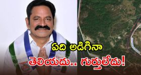 దేశం కోసం.. దేశ స‌మైక్య‌త కోసం.. దేశ ద్రోహం..! ఎవ‌రి వాద‌న రైటు..! ఎవ‌రు క‌రెక్టు..?