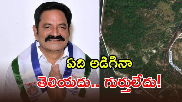 హైదరాబాద్ భూకబ్జా కేసు.. వైసీపీ నేత బొల్లా ఆన్సర్లకు.. పోలీసులకే మైండ్ బ్లాక్!