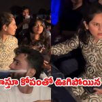 పెద్ది’ ఆడియన్స్‌పై ఉపాసన సీరియస్ వార్నింగ్..అసలేమైందంటే?