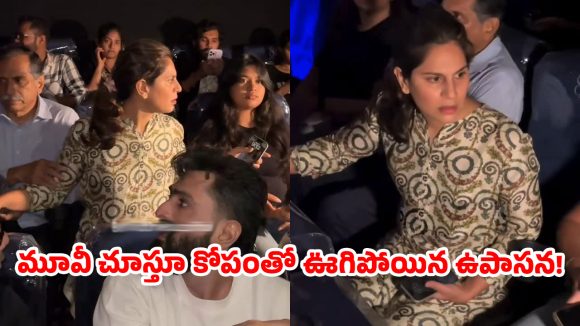 పెద్ది’ ఆడియన్స్‌పై ఉపాసన సీరియస్ వార్నింగ్..అసలేమైందంటే?