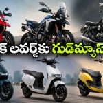 డుకాటి To టీవీఎస్.. జూలైలో కొత్త బైక్‌ల జాతర!