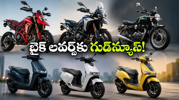డుకాటి To టీవీఎస్.. జూలైలో కొత్త బైక్‌ల జాతర!