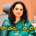 లేట్ చేస్తే ఫైన్లే.. కాంట్రాక్టర్ల గుండెల్లో రైళ్లు పరిగెత్తిస్తున్న సైబరాబాద్ కమిషనర్!