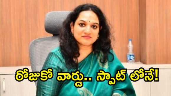 లేట్ చేస్తే ఫైన్లే.. కాంట్రాక్టర్ల గుండెల్లో రైళ్లు పరిగెత్తిస్తున్న సైబరాబాద్ కమిషనర్!