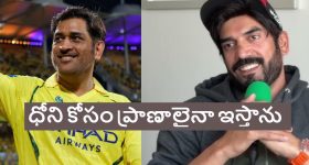 మీడియాకు మంచి టైంపాస్ బ‌ఠానీలు.. చిట్‌చాట్ రాజ‌కీయాలు..! అంతా ఆఫ్ ది రికార్డు ముచ్చ‌ట్లు... !