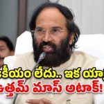 నిజామాబాద్‌ వాసులకు గుడ్ న్యూస్.. సిద్దాపూర్ రిజర్వాయర్‌కు రూ.250 కోట్లు మంజూరు!