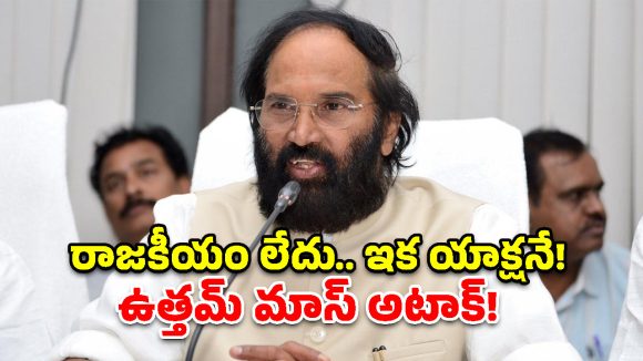 నిజామాబాద్‌ వాసులకు గుడ్ న్యూస్.. సిద్దాపూర్ రిజర్వాయర్‌కు రూ.250 కోట్లు మంజూరు!