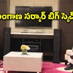 ఛత్తీస్‌గఢ్ సీఎంతో మంత్రి ఉత్తమ్ భేటీ.. సమ్మక్క-సారక్క ప్రాజెక్టుపై చర్చ