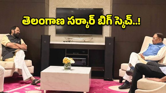ఛత్తీస్‌గఢ్ సీఎంతో మంత్రి ఉత్తమ్ భేటీ.. సమ్మక్క-సారక్క ప్రాజెక్టుపై చర్చ