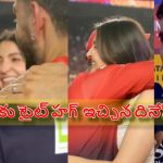 అనుష్కకు హ‌గ్ ఇచ్చిన దినేష్ కార్తీక్‌..కోహ్లీ సీరియ‌స్ లుక్స్ వైర‌ల్ !