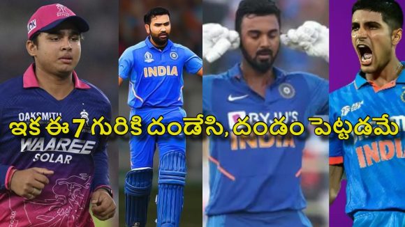 టీమిండియాలోకి వైభ‌వ్ వ‌స్తే..రోహిత్ శ‌ర్మ‌తో పాటు ఈ 7 గురి ప‌ని ఔట్ !