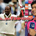 టెస్ట్ క్రికెట్ లోకి వైభ‌వ్ సూర్య‌వంశీ..వ‌ణికిపోతున్న బ్రియాన్ లారా