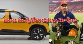 డీఎస్సీపై వైసీపీ విమర్శలు.. సీఎం చంద్రబాబు స్ట్రాంగ్ కౌంటర్, చామవరంలో ‘పేదల సేవలో’ కార్యక్రమం
