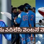 ఇక చాలు ఫ్లైట్ ఎక్కి ఇంటికి వెళ్లి, ఐపీఎల్ ఆడుకో…వైభ‌వ్ కు లంక మాజీల వార్నింగ్