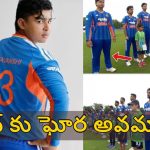 వైభ‌వ్ ఇంకా స్కూల్ కు వెళ్లే పిల్లాడే, ఘోరంగా అవ‌మ‌నించిన ఐసీసీ