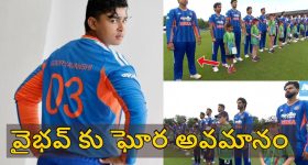 వైభ‌వ్ ఇంకా స్కూల్ కు వెళ్లే పిల్లాడే, ఘోరంగా అవ‌మ‌నించిన ఐసీసీ