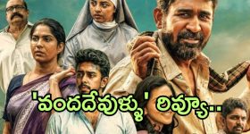 Ramya Moksha : వయ్యారాలను ఒలకబోస్తూ పిచ్చెక్కిస్తున్న పచ్చళ్ళ పాప.. మైండ్ బ్లాకే..