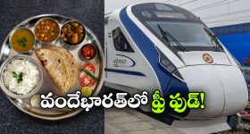 గ్లోబల్ పవర్‌హౌజ్‌గా భారత్.. అంతా పుష్కరకాలంలో, మెరుగైన ర్యాకింగ్