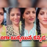 బుల్లితెర ‘కిలాడీ లేడీ’.. సోషల్ మీడియా ట్రాప్‌తో యువకులకు టోకరా వేసిన ప్రముఖ నటి అరెస్ట్!