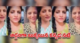 ఎలాంటి వ్యక్తిని పెళ్లి చేసుకోవాలి? మంచి జీవిత భాగస్వామిలో ఈ లక్షణాలు తప్పనిసరిగా చూడాలి