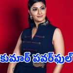 అరిచే కుక్కలు కరవవు.. ‘పోలీస్ కంప్లైంట్’ డైరెక్టర్‌కు వరలక్ష్మి శరత్ కుమార్ పవర్‌ఫుల్ పంచ్!