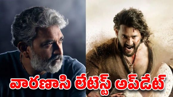 షాకింగ్ ట్విస్ట్.. వారణాసి నుండి వైజాగ్‌కు మారిన మహేష్ బాబు సీన్స్..?