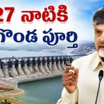మీ త్యాగం వృథా కాదు.. మెరుగైన జీవితం కల్పిస్తా..  వెలిగొండ నిర్వాసితులకు సీఎం హామీ