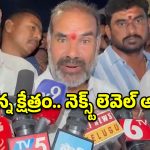వేములవాడకు మహర్దశ: రూ.1000 కోట్లతో టూరిజం హబ్‌గా మాస్టర్ ప్లాన్!