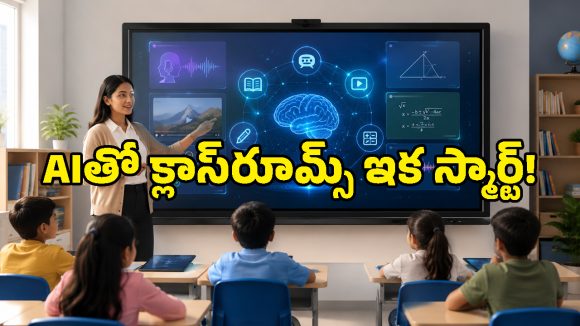 స్క్రీన్‌పై ప్రాబ్లమ్ రాస్తే చాలు.. క్షణాల్లో సాల్వ్ చేసే ఏఐ.. సరికొత్త వ్యూసోనిక్ 4K బోర్డులు లాంచ్!