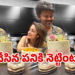 రోజు గడిచాక బర్త్‌డే విషెస్.. అసలు కథేంటి? వైరల్ అవుతున్న త్రిష లేటెస్ట్ పోస్ట్!