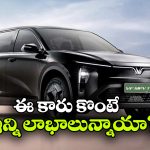 ఈ కారును రెండేళ్లు వాడుకొని వెనక్కి ఇచ్చేయొచ్చు, ఇదీ కదా అదిరిపోయే ఆఫర్ అంటే!