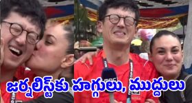 లైవ్ రిపోర్టర్‌కు ముద్దు పెట్టిన యువతి.. సోషల్ మీడియాలో హాట్ డిబేట్!