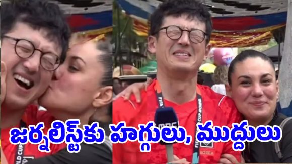 లైవ్ రిపోర్టర్‌కు ముద్దు పెట్టిన యువతి.. సోషల్ మీడియాలో హాట్ డిబేట్!