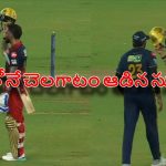 మెంట‌ల్ కోహ్లీతో గొడ‌వ‌కు దిగిన‌ సాయి సుద‌ర్శ‌న్‌..ఏం గుండెరా అది అంటూ ట్రోల్స్‌