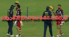 మెంట‌ల్ కోహ్లీతో గొడ‌వ‌కు దిగిన‌ సాయి సుద‌ర్శ‌న్‌..ఏం గుండెరా అది అంటూ ట్రోల్స్‌
