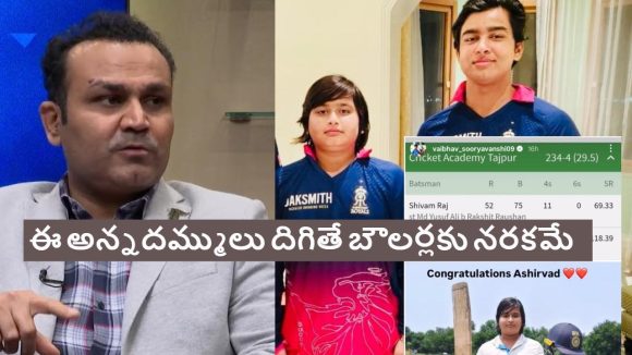 Virender Sehwag: రాజ‌స్థాన్ ఓపెన‌ర్లుగా వైభ‌వ్, ఆశీర్వాద్ ల‌కు ఛాన్స్ ఇవ్వండి