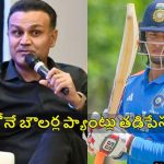 15 ఏళ్ల వ‌య‌స్సులో నాకు బ్యాట్ స‌రిగ్గా పట్టుకోలేకపోయేవాడిని..కానీ వైభ‌వ్ మాత్రం !