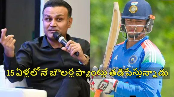 15 ఏళ్ల వ‌య‌స్సులో నాకు బ్యాట్ స‌రిగ్గా పట్టుకోలేకపోయేవాడిని..కానీ వైభ‌వ్ మాత్రం !