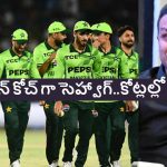 Pakistan : పాకిస్తాన్ కోచ్ గా వీరేంద్ర సెహ్వాగ్ ? PCB షాకింగ్ నిర్ణ‌యం