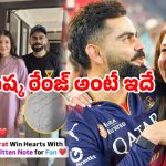హోటల్ రూమ్ ఖాళీ చేస్తూ విరుష్క ఏం వదిలి వెళ్లారంటే? బాలీవుడ్ మీడియాలో హాట్ టాపిక్!