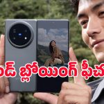 రెండేళ్ల సీక్రెట్ ప్రాజెక్ట్.. స్మార్ట్‌ఫోన్ల హిస్టరీలోనే మొదటిసారి వివో నుంచి అలాంటి సూపర్ చిప్!