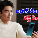 రూ.లక్షన్నర పెట్టి Vivo X Fold 6 కొనాలా? 7000mAh బ్యాటరీతో వచ్చిన ఈ ఫోల్డబుల్ ఫోన్‌లో అంతలా ఏముంది?