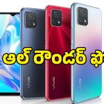 ఇంత తక్కువ ధరకి ఇలాంటి ఫీచర్లా.. సూపర్ లుకింగ్ డిజైన్.. బిగ్ బ్యాటరీతో Vivo Y31s 5G లాంచ్!