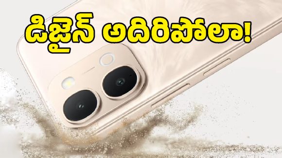 ఇంత తక్కువ ధరలో అలాంటి ఫీచర్లా? మార్కెట్‌లోకి సైలెంట్‌గా వచ్చి రచ్చలేపుతున్న Vivo Y6a!