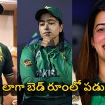 ఆసియాలోనే ఫాతిమా స‌నా ఐరెన్ లేడీ…పాకిస్తాన్ కోసం ప్రాణాలు కూడా ఇస్తుంది