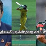 Wasim Akram: ప్ర‌పంచ బ్యాట‌ర్లంద‌రూ నహిద్ రాణాను త‌ల‌చుకుని భ‌య‌ప‌డుతున్నారు
