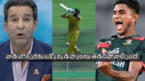 Wasim Akram: ప్ర‌పంచ బ్యాట‌ర్లంద‌రూ నహిద్ రాణాను త‌ల‌చుకుని భ‌య‌ప‌డుతున్నారు