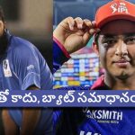 గిల్లితే గిల్లించుకోవాలి కానీ, అరవకూడదు…వైభ‌వ్ కు వసీం జాఫర్ వార్నింగ్
