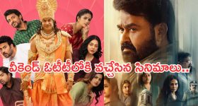 పిల్లలను అతిగారబం చేయడం వారి భవిష్యత్తుకు హానికరం.. తల్లిదండ్రులు ఈ పొరపాట్లు అసలు చేయకూడదు